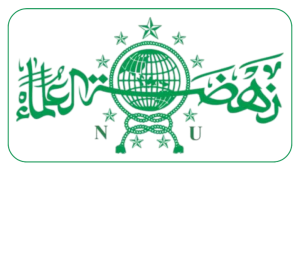 Logo PCNU Pengurus Cabang Kabupaten Kebumen